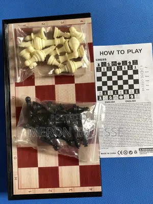 Photo - 33cm X 33cm Magnetic Chessboard የማግኔት ቼዝቦርድ Chess Game