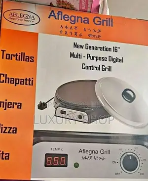 Photo - አፍለኛ ምጣድ/ Aflega Grill