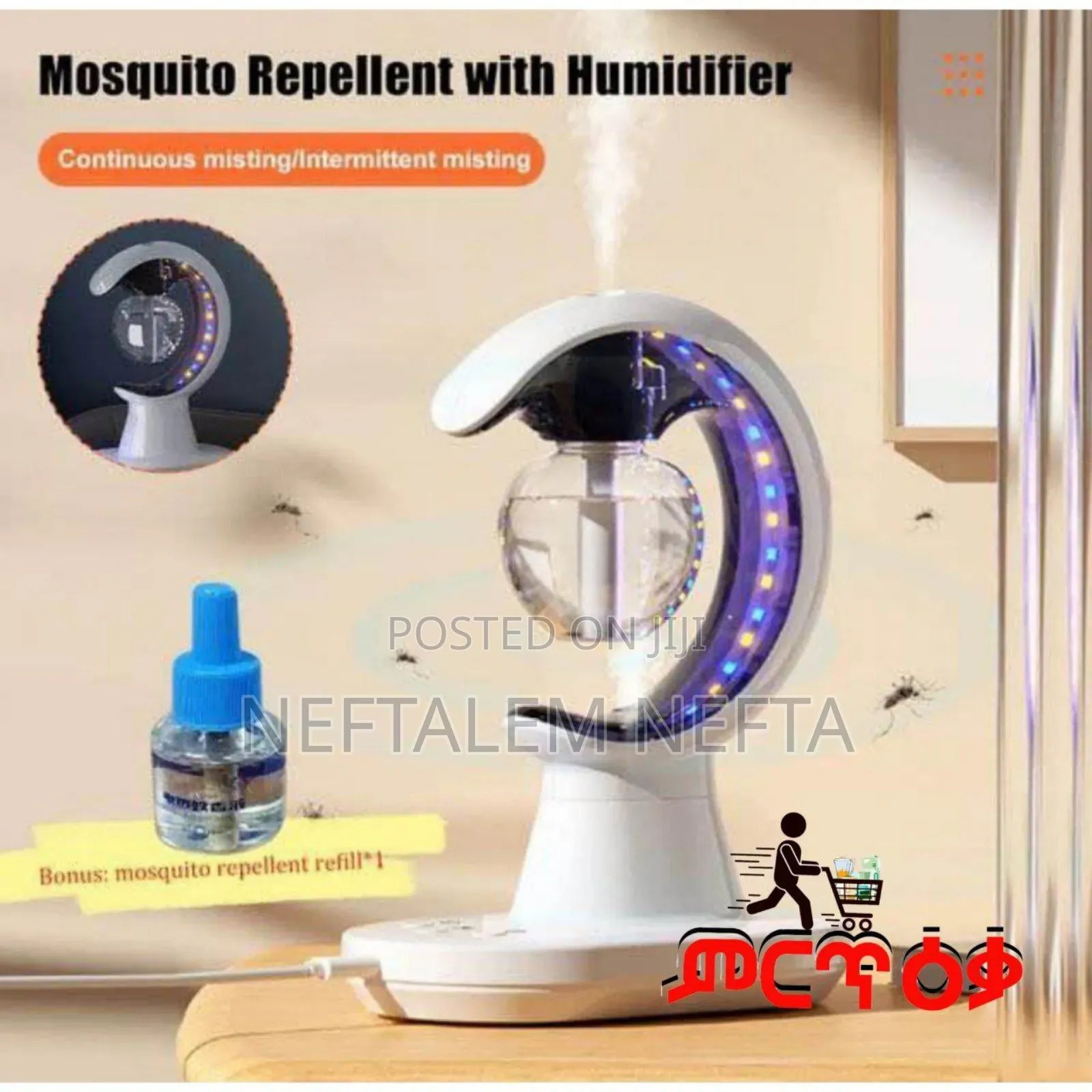 Upgraded Mosquito Repellent and Humidifer