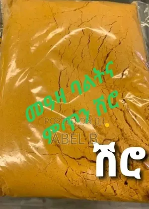 Photo - መዓዛ ምጥን የባልትና ሽሮ