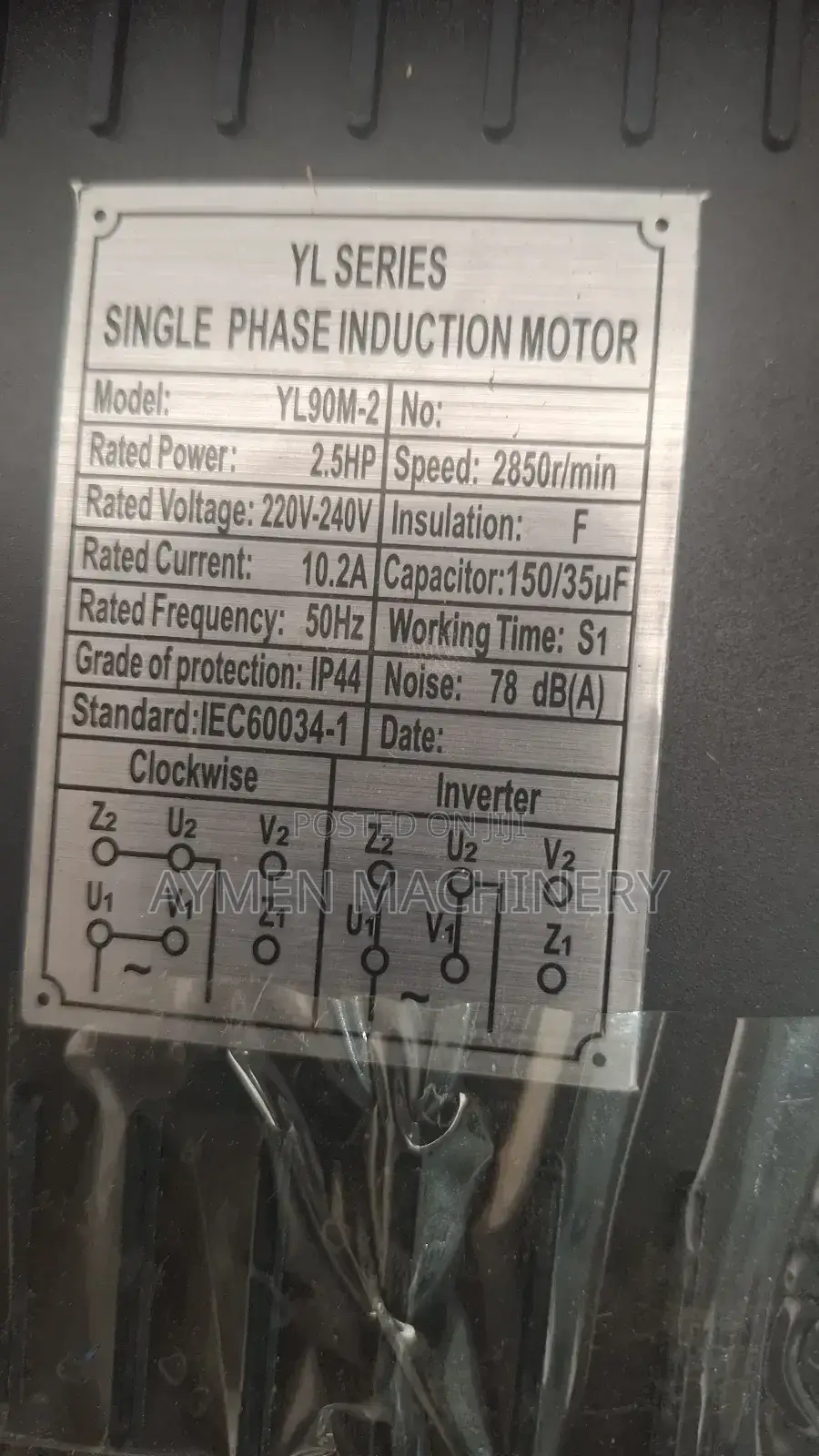 Sailor 100litre Air Compressor ሳለር 100ሊትር ኮምፕረሰር