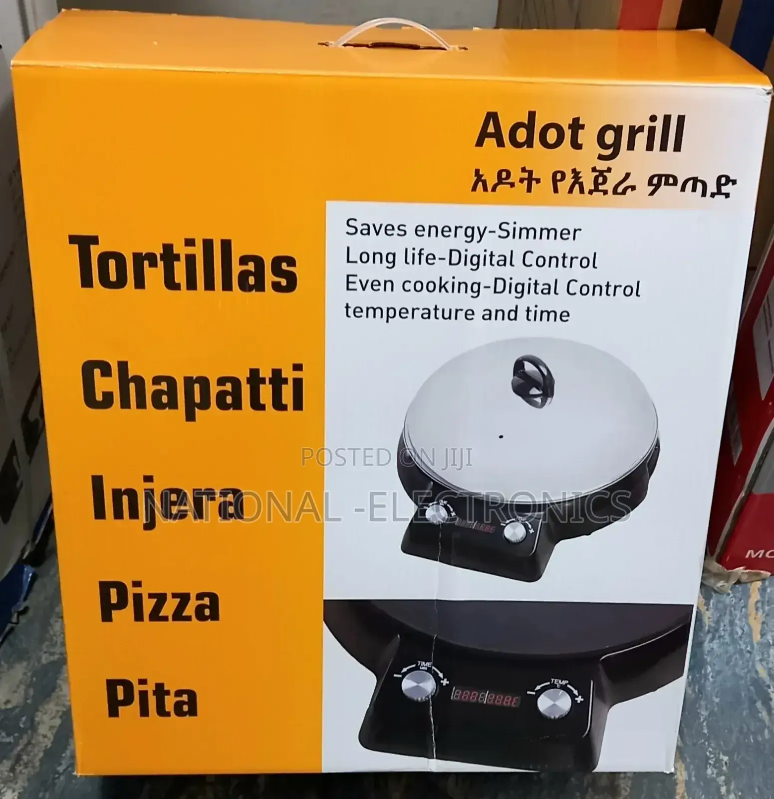 Adot Grill አዶት የእንጀራ ምጣድ 40size