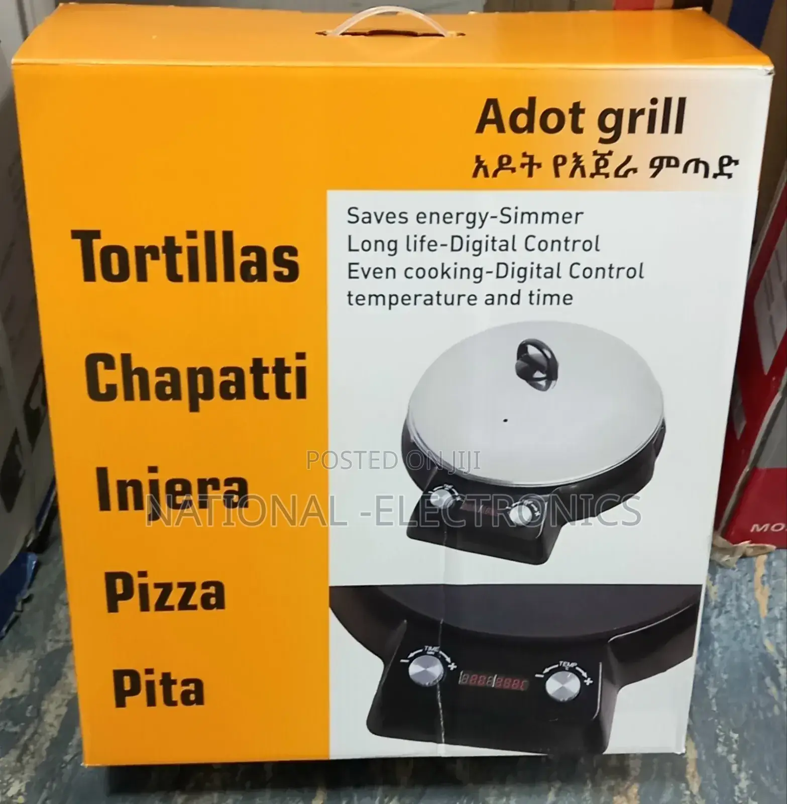 Adot Grill አዶት የእንጀራ ምጣድ 40size