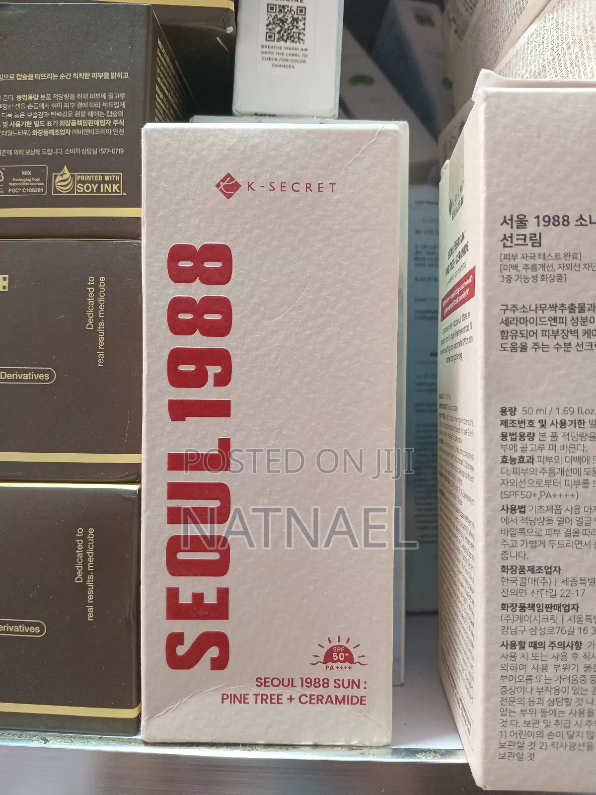 Seoul1988 Sunscreen Pine Tree+ Ceramide SPF 50+