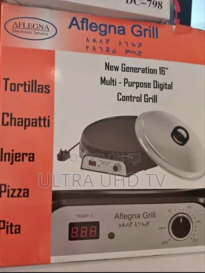 አፍለኛ ምጣድ/ Aflega Grill