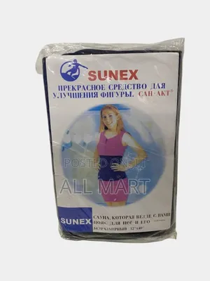 Sunex Waist Belt