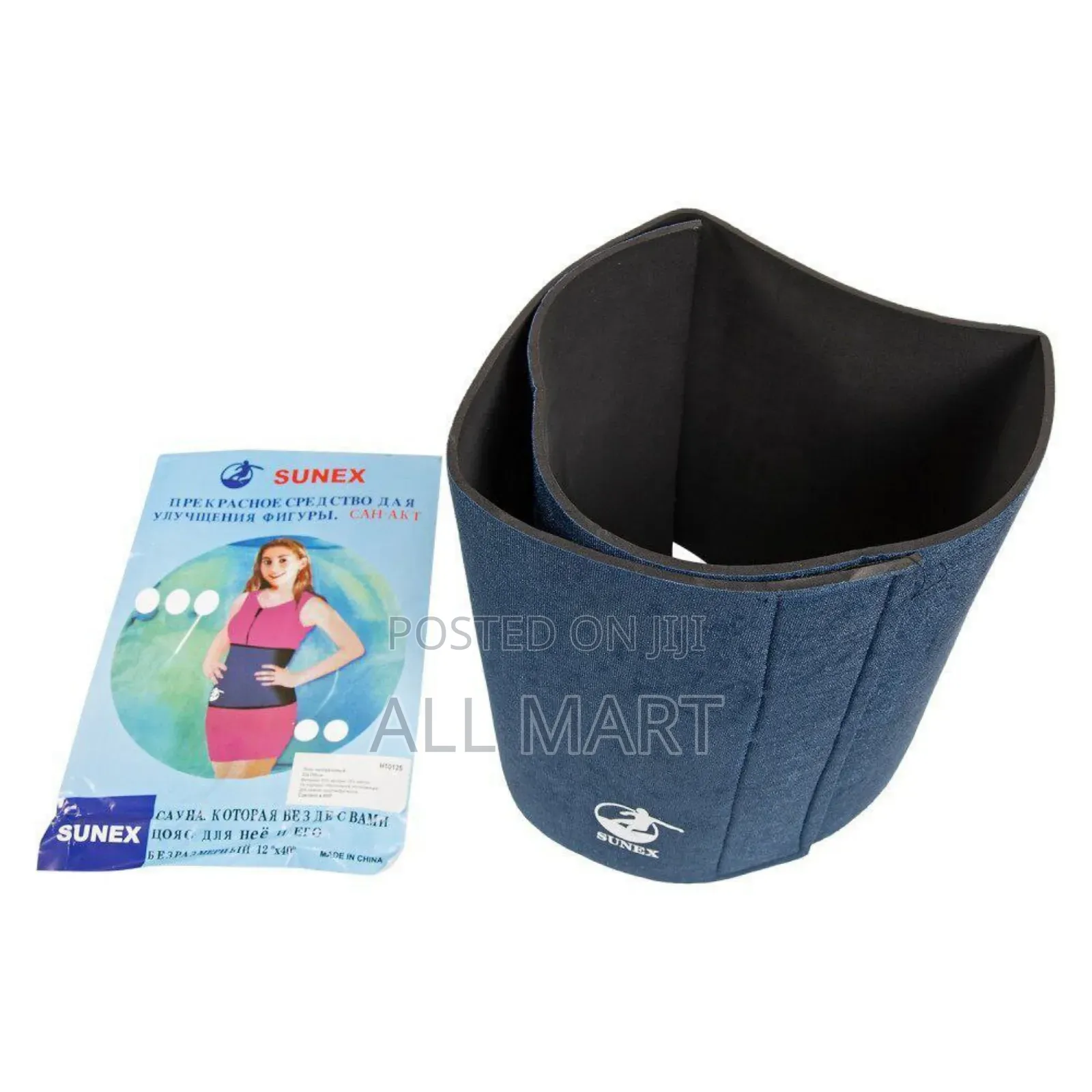 Sunex Waist Belt