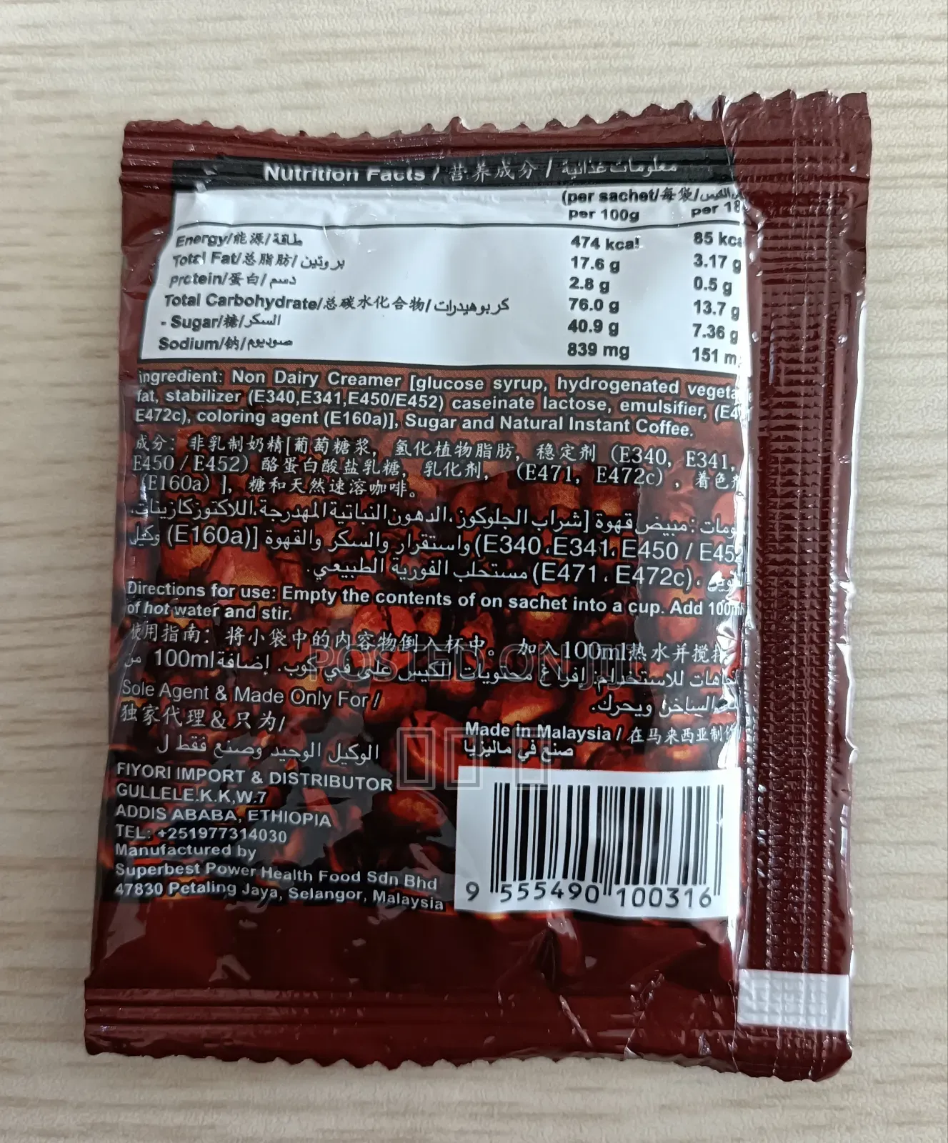 Special Blend Coffee 3 in 1