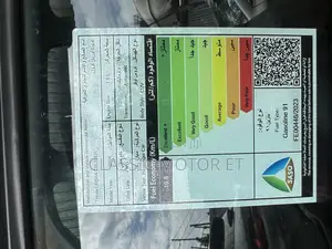 New Toyota Urban Cruiser 2024 White