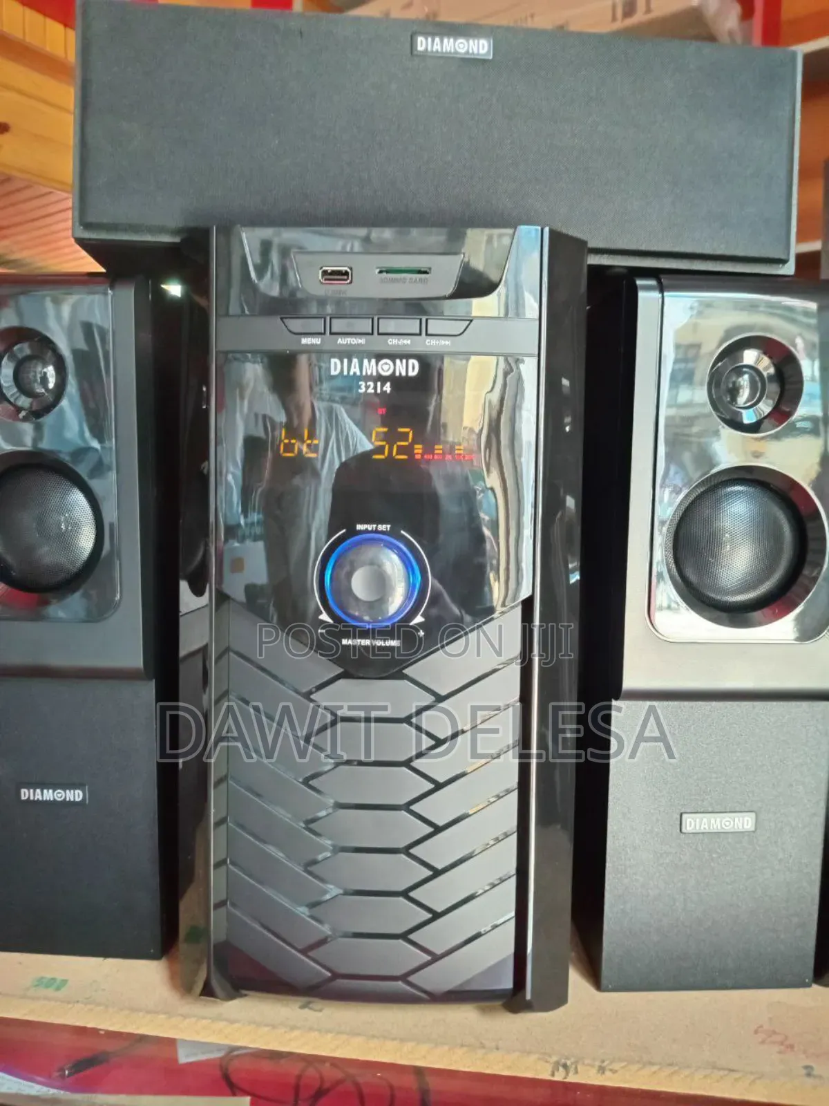 Diamond Multimedia Speaker