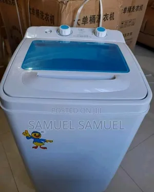 የልብስ ማተቢያ ማሽን