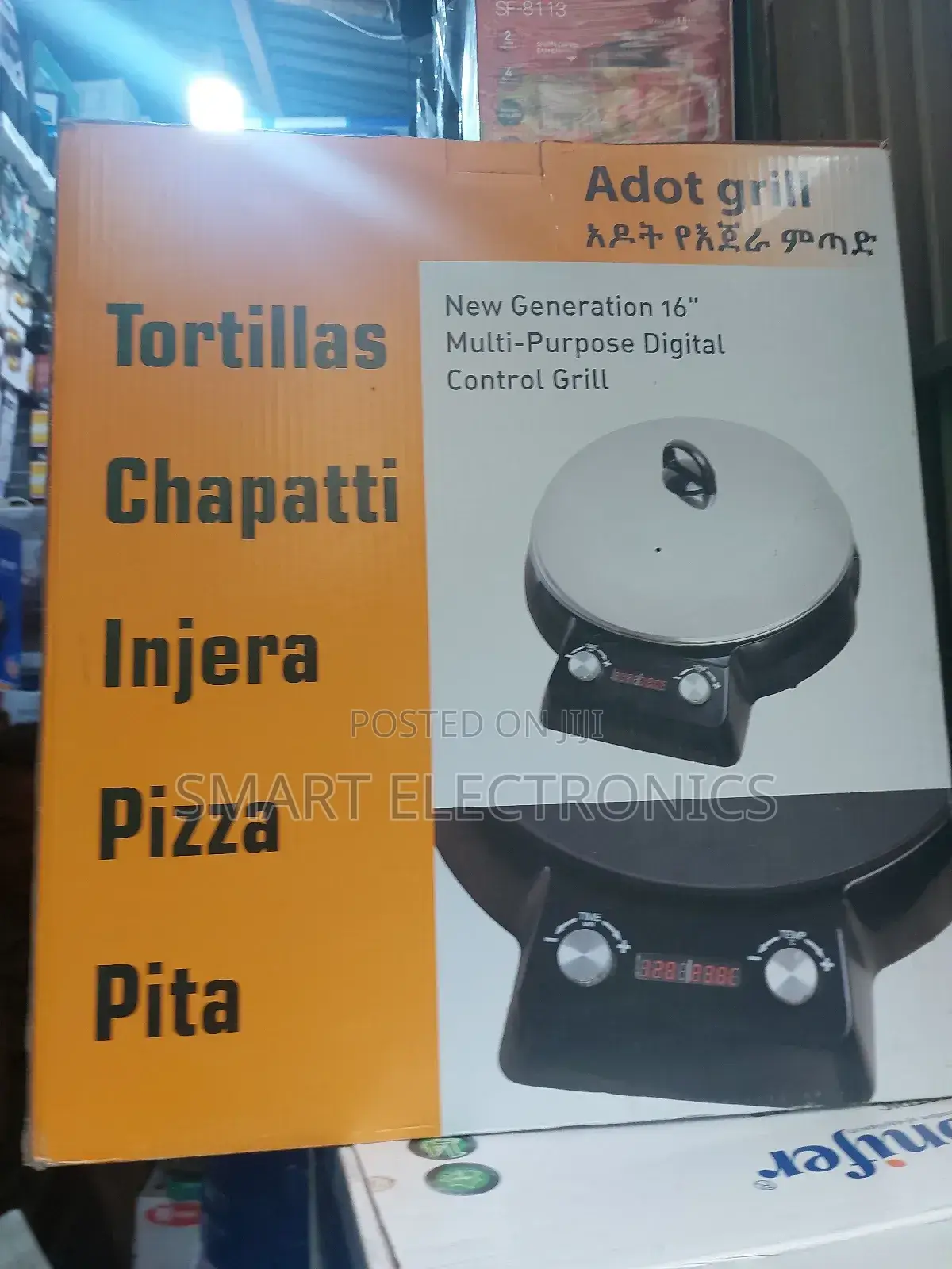 Adot Metad የእንጀራ ምጣድ