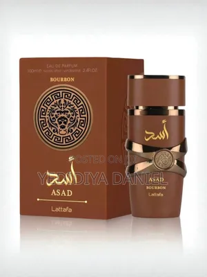 Photo - Lattafa Asad Bourbon Eau De Parfum.