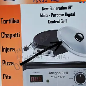 Aflegna Mitad (አፍለኛ ምጣድ)