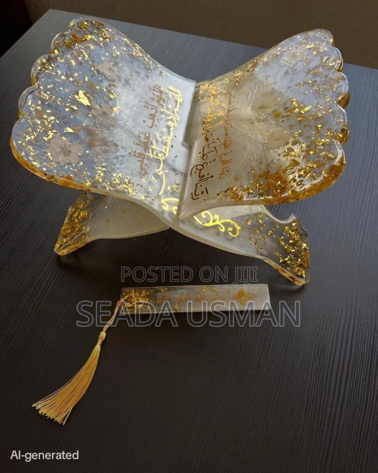 የመጽሐፍ ወይም የቁርአን ማስቀመጫ