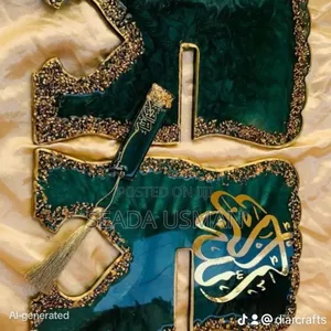 የመጽሐፍ ወይም የቁርአን ማስቀመጫ