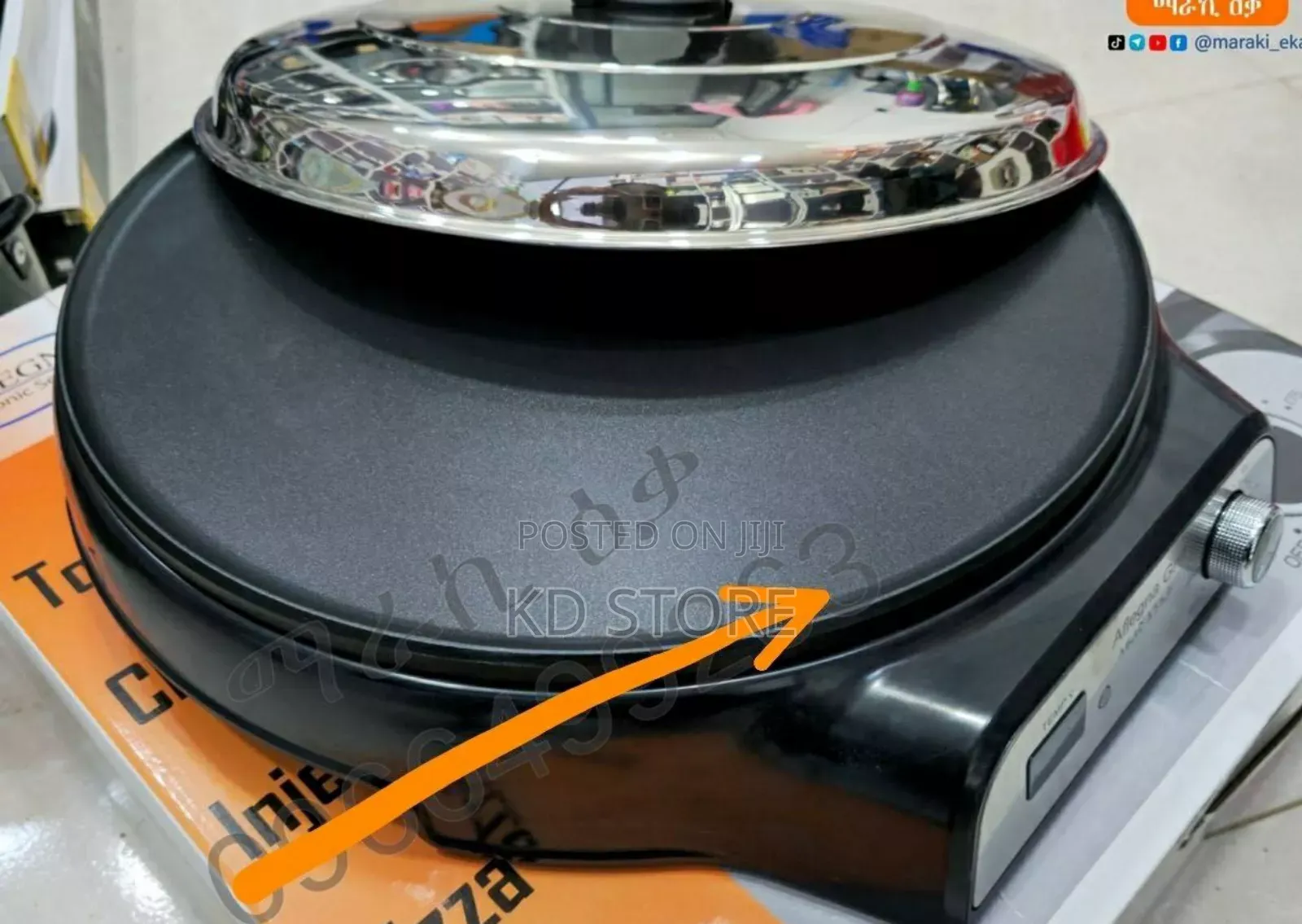 Aflegna Mitad (አፍለኛ ምጣድ)