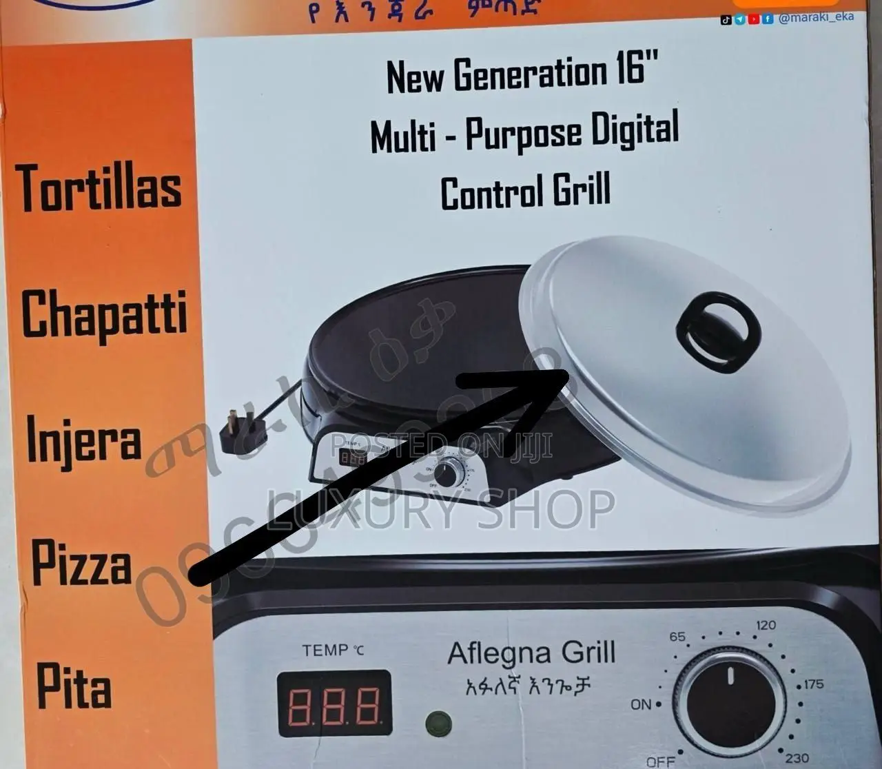 Aflegna Mitad (አፍለኛ ምጣድ)