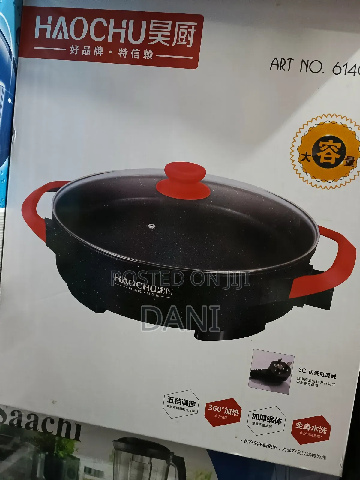 Haochu Ceramic Pizza Pan