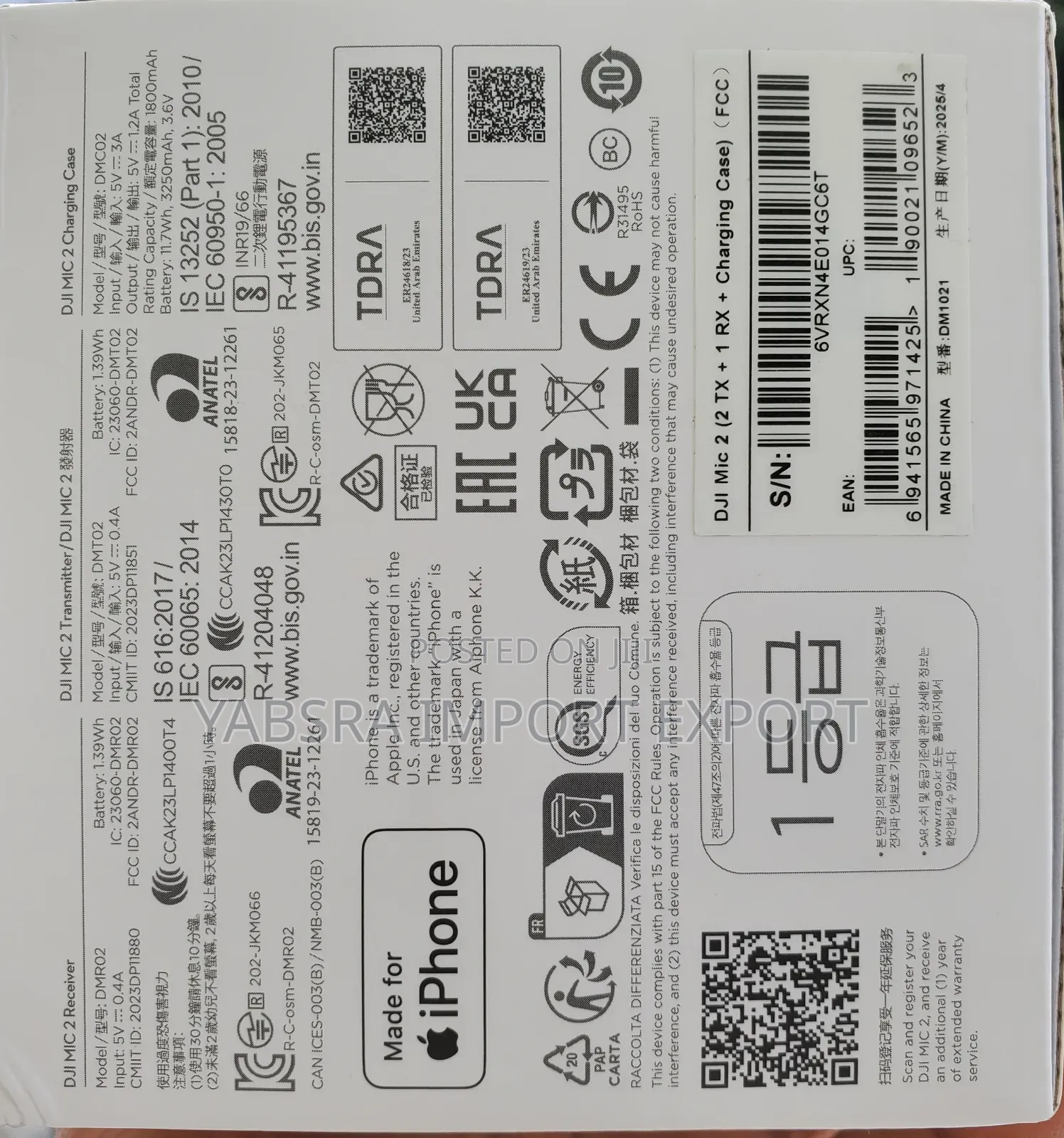 Crystal Clear Audio For Creators | የyoutuber እውነተኛ ማይክ – Dji Mic 2