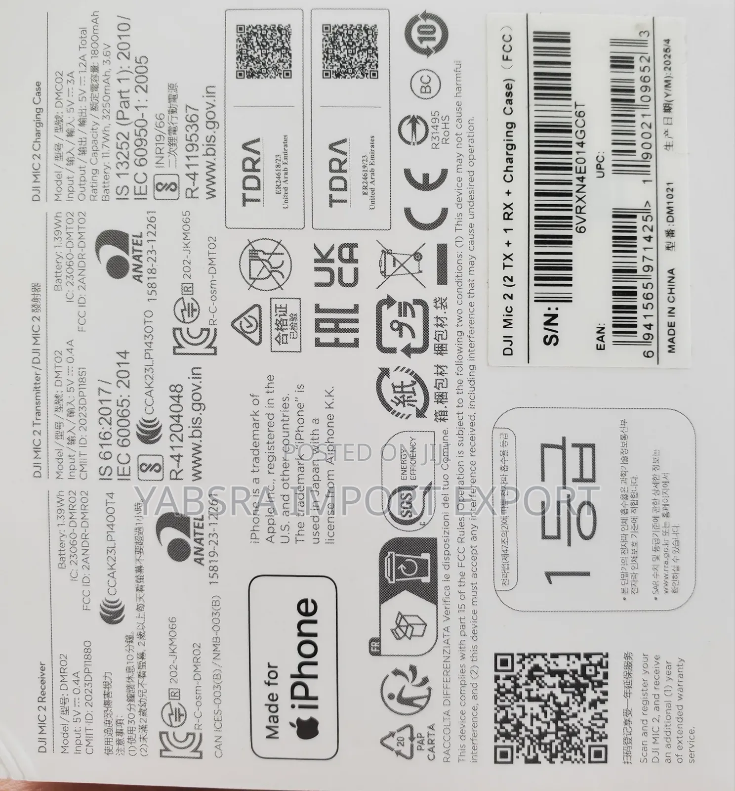 Crystal Clear Audio For Creators | የyoutuber እውነተኛ ማይክ – Dji Mic 2