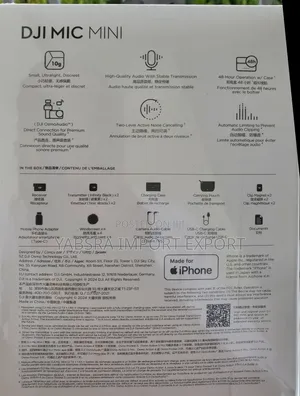 Pro Sound Made Simple | ቀላል እና ጥሩ ድምጽ – Dji Mic Mini