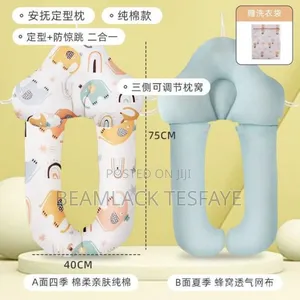 Photo - ዘመናዊ የልጆች ትራስ