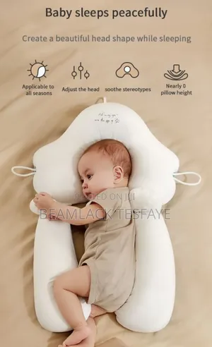 ዘመናዊ የልጆች ትራስ