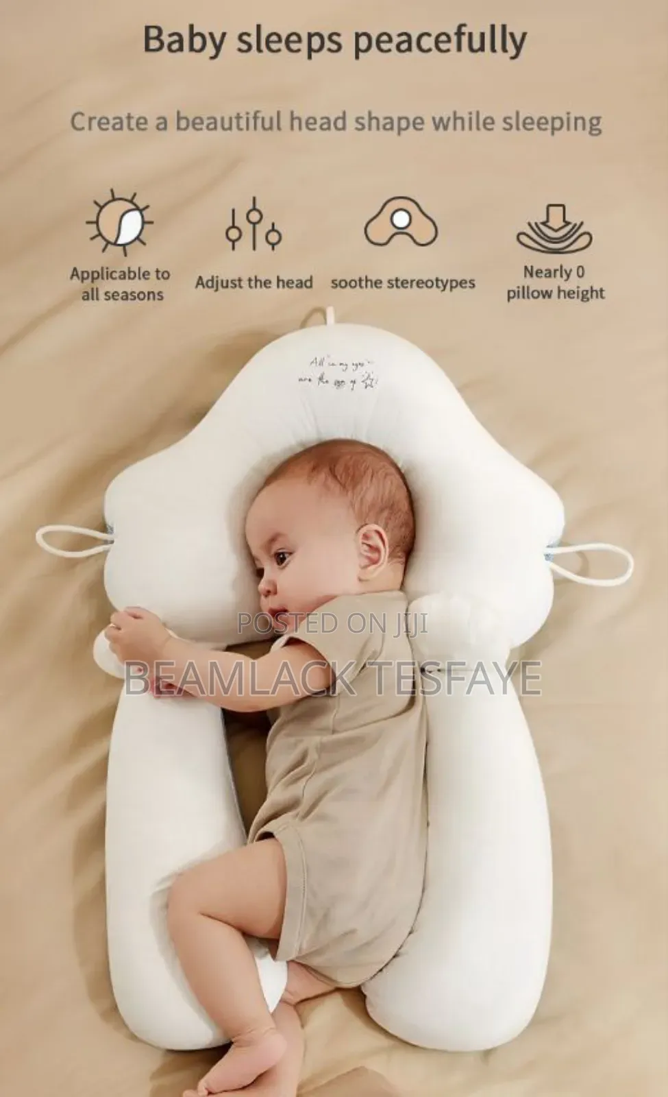 ዘመናዊ የልጆች ትራስ