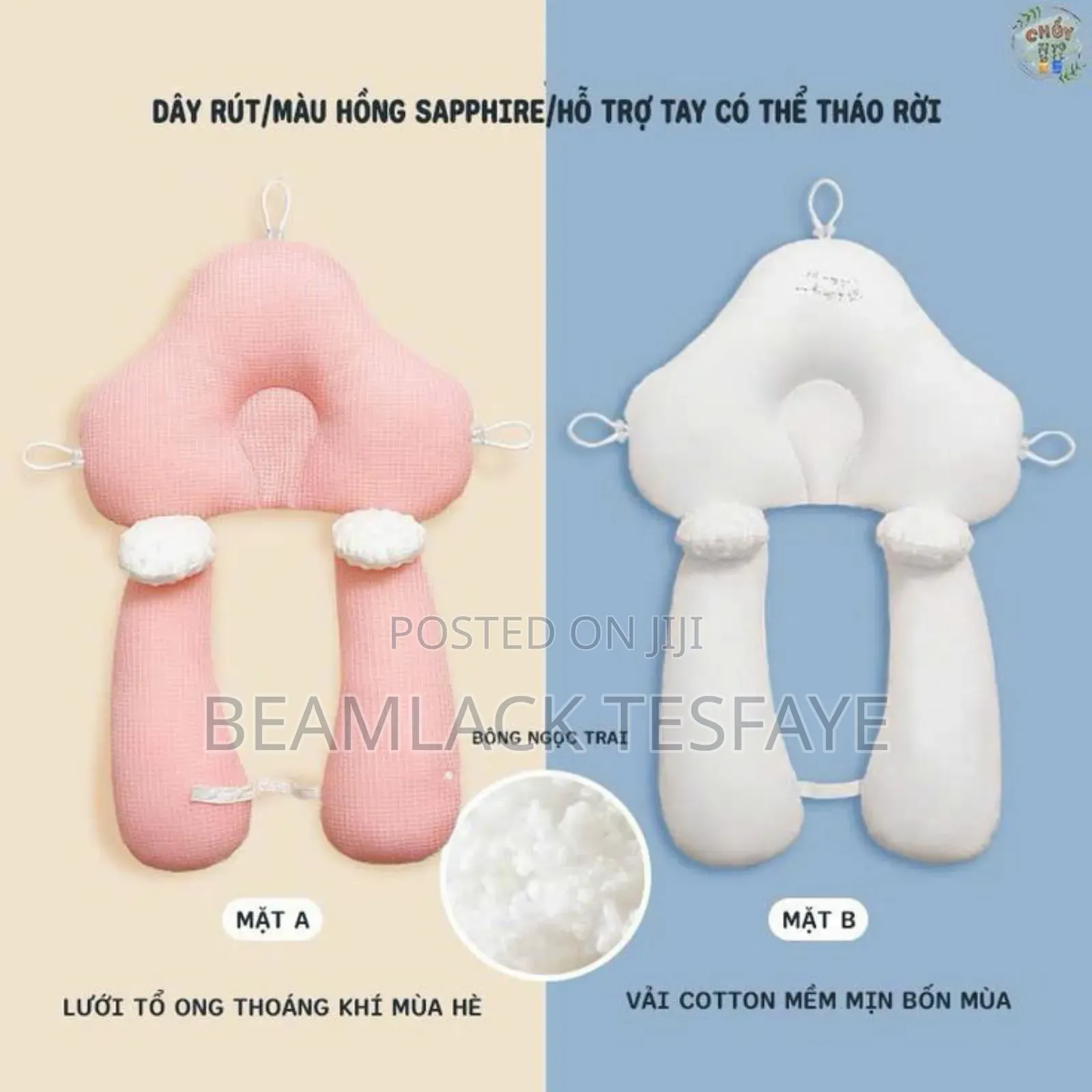 ዘመናዊ የልጆች ትራስ