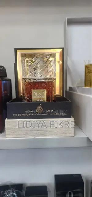 Photo - Latafa Khamrah