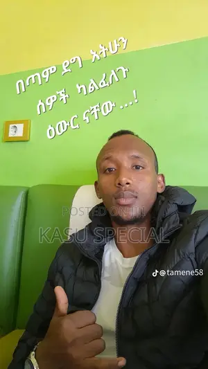 Photo - Quality Analyst