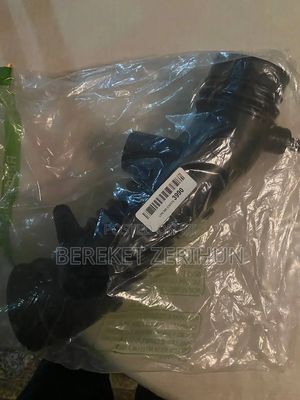 Gates Radiator Coolant Hose