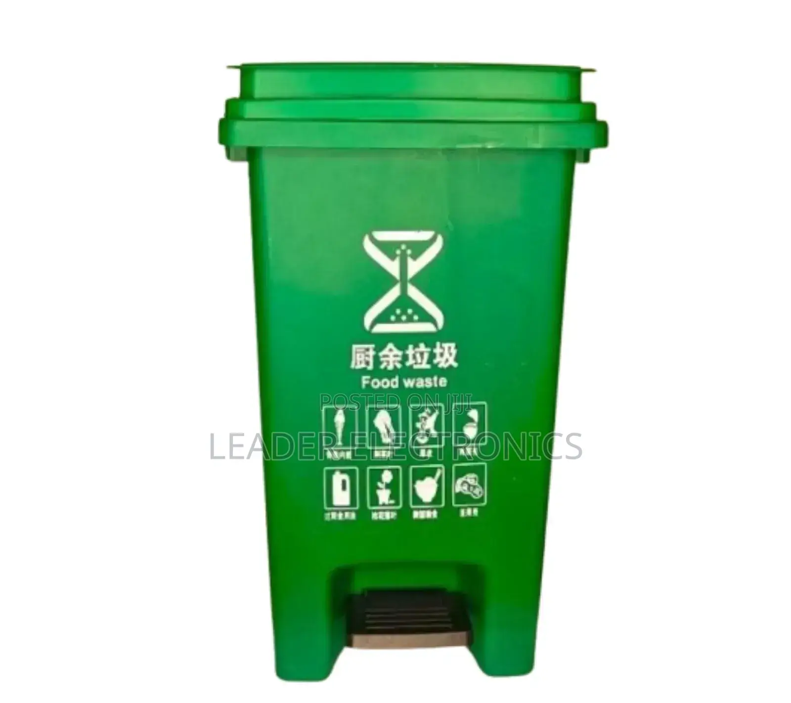 Trash Box Dust Bin