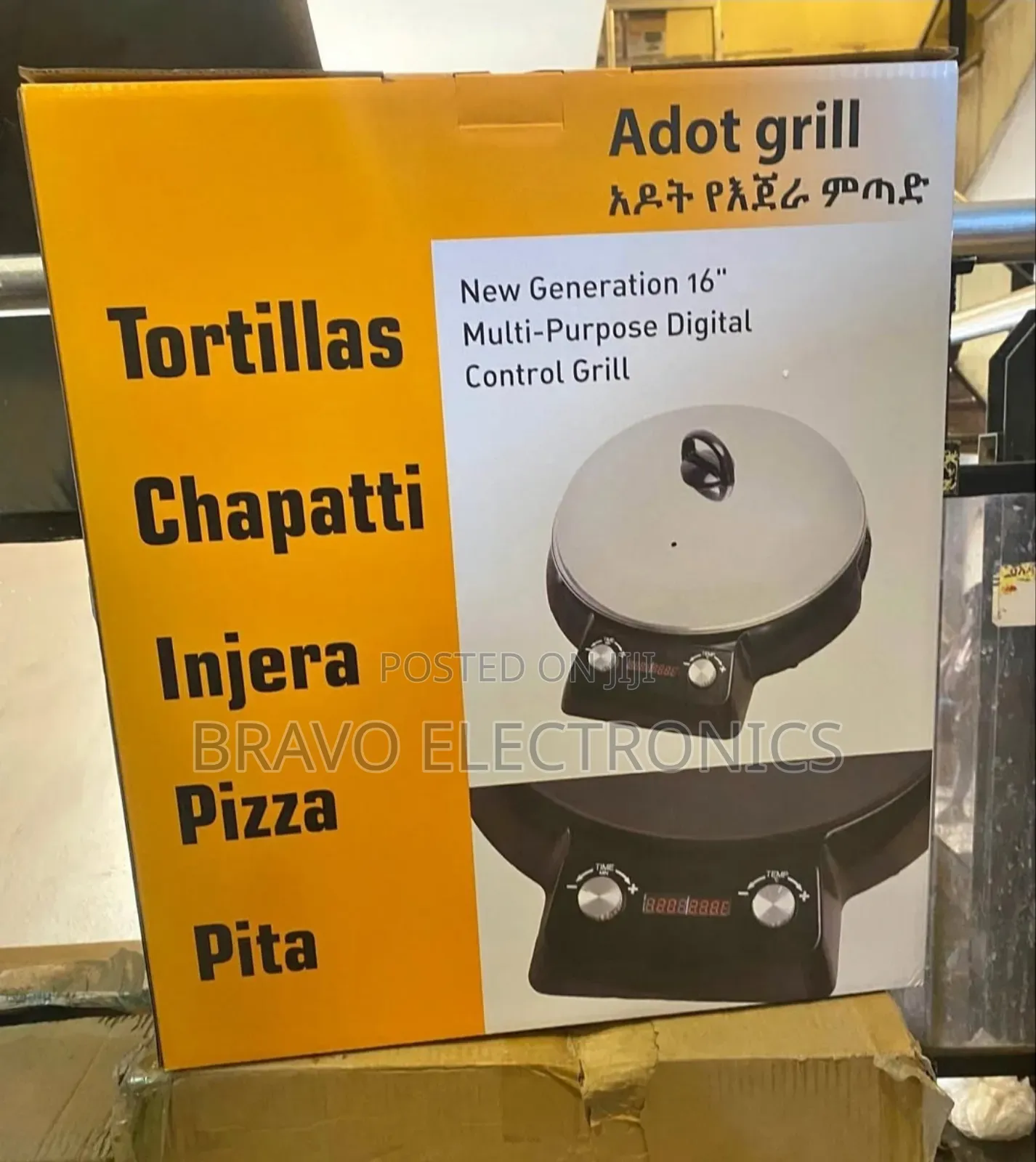 Adot Grill – Perfect እንጀራ Every Time! With Timer