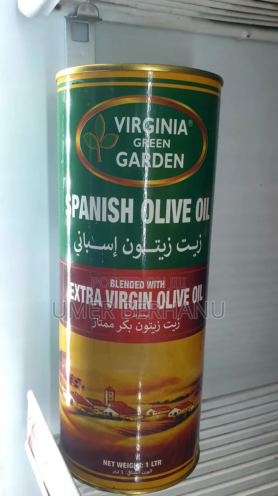 Virginia Green Garden Oliva Oil