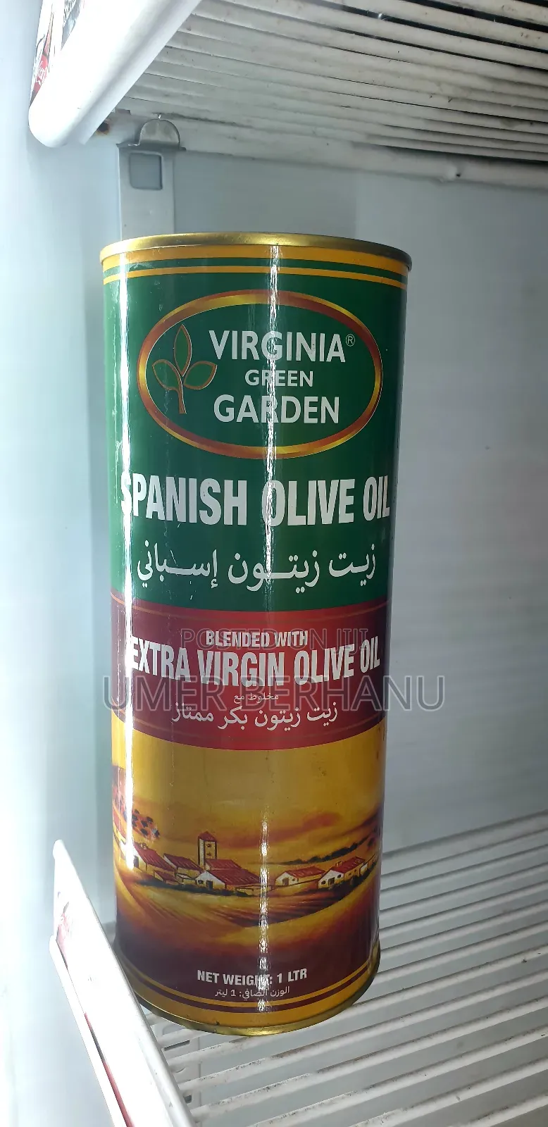 Virginia Green Garden Oliva Oil