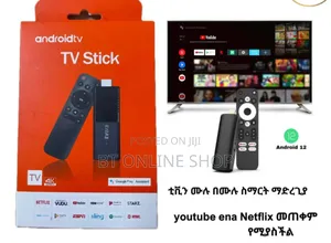 ቲቪን ስማርት ማድረጊያ ልዩ ቴክኖሎጂ