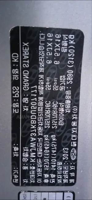 Hyundai Starex 2013 Silver