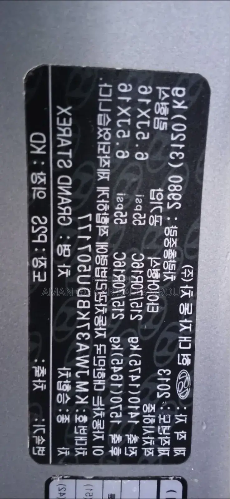 Hyundai Starex 2013 Silver