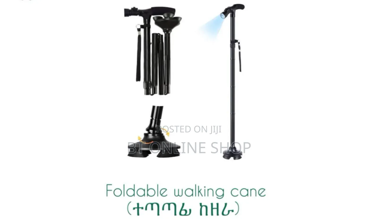 Folding and Extendable Walking Cane
