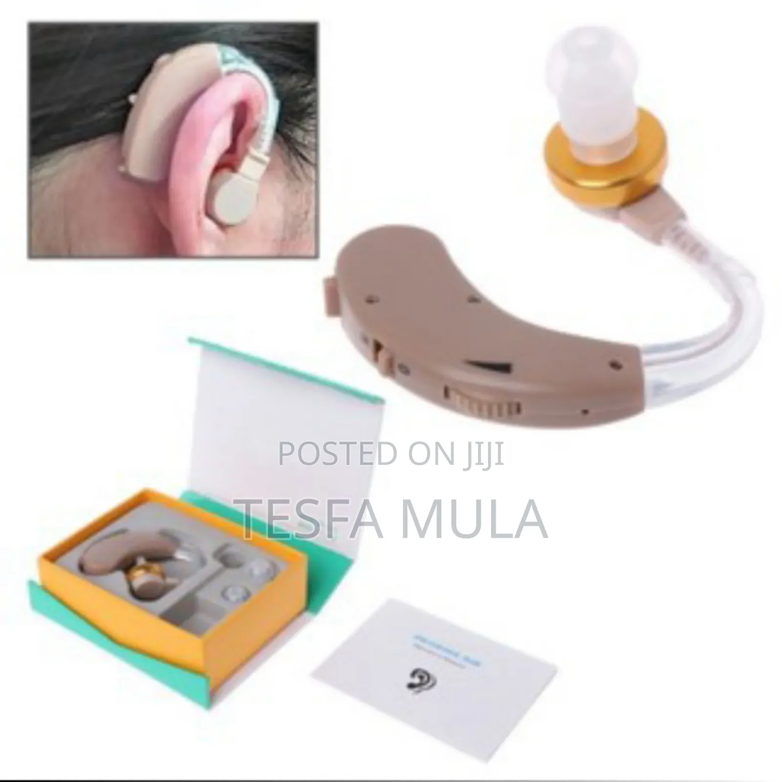 Hearing Aid የመስማት አቅምን ከፍ ያደርጋል