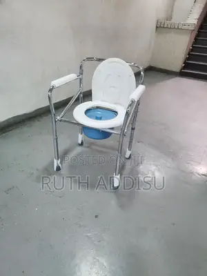 የአዋቂ ፖፖ Commode Chair做出toilet Chair襶你medic Poty Chair做法commode New