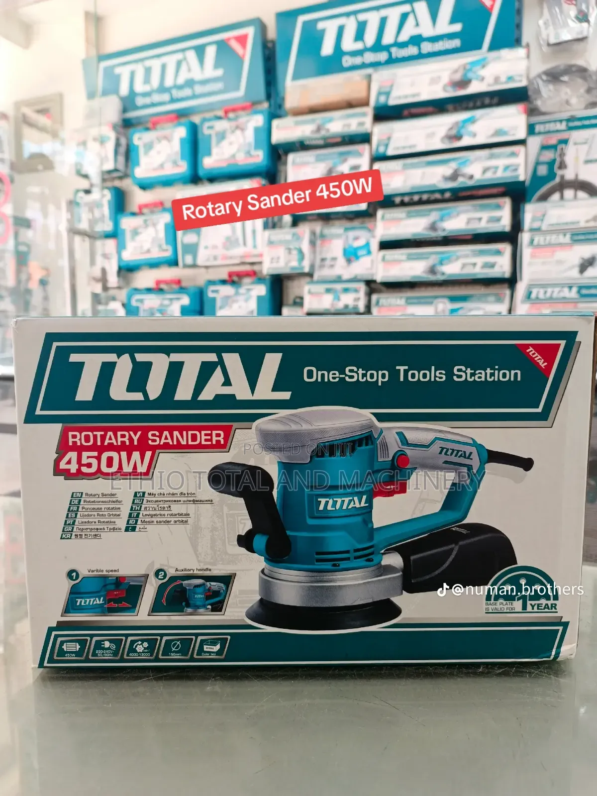 Total Rotary Sander (450w) ሳንደር ቶታል