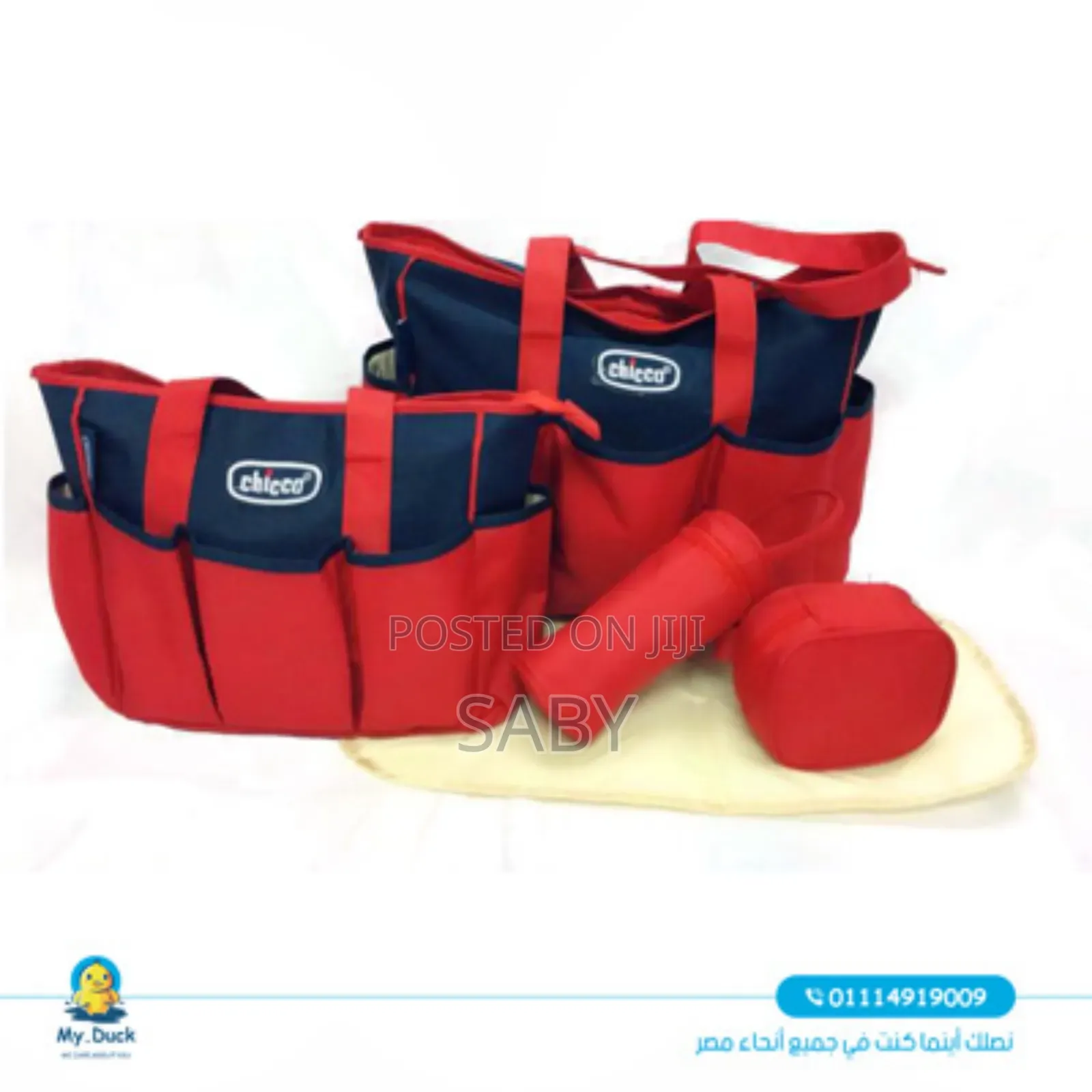 Chicco 5-in-1 Diaper Bag Set.