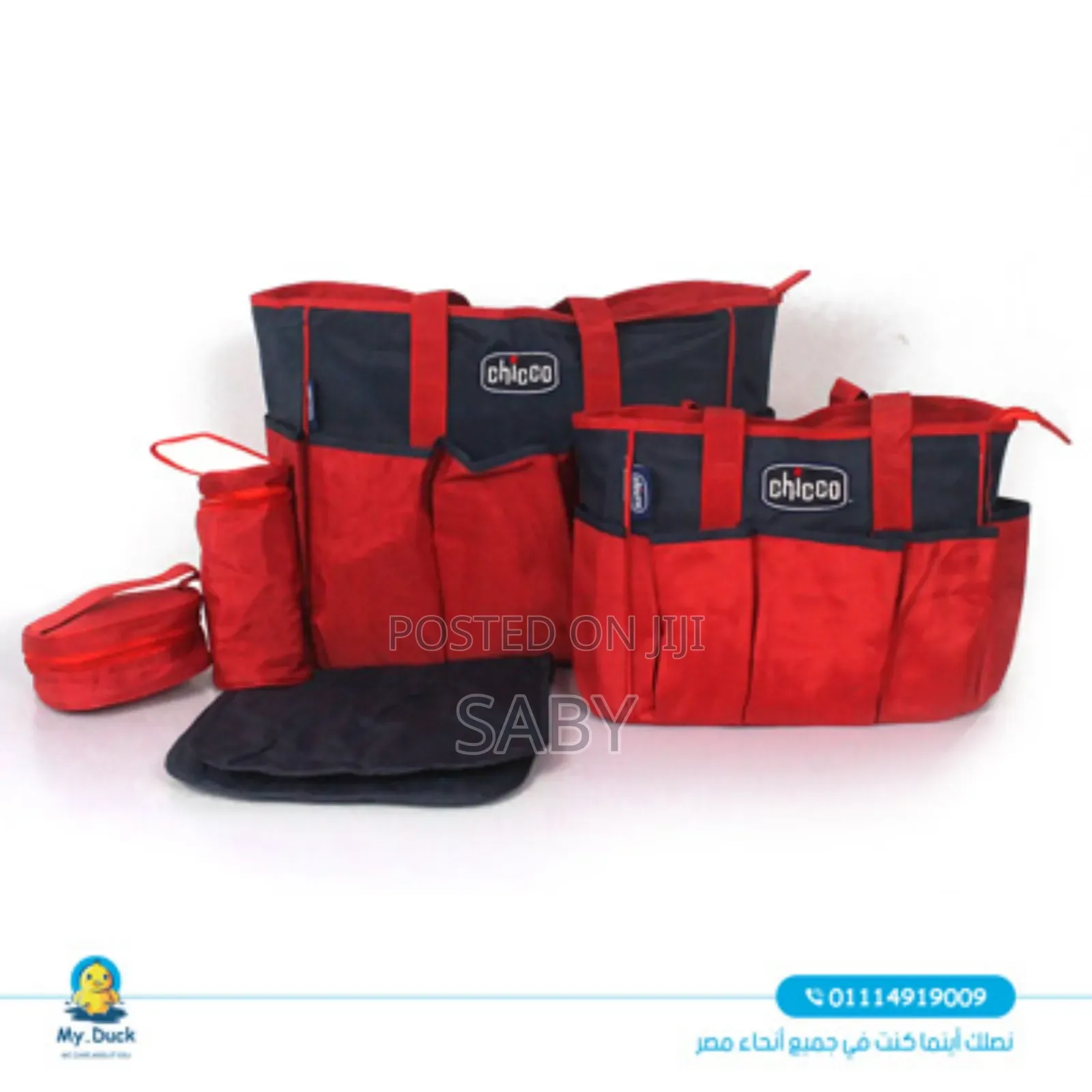 Chicco 5-in-1 Diaper Bag Set.