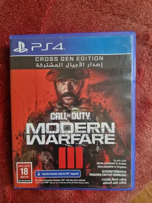 Photo - Playstation 4