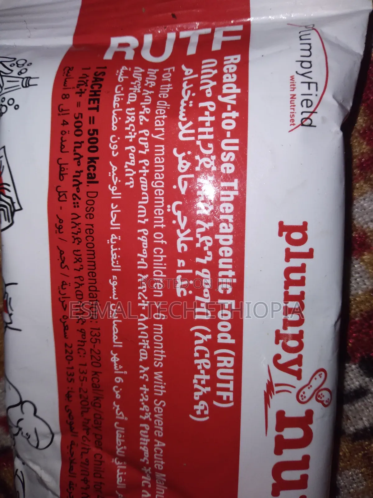 Plumpy Nut ፕላምፒኑዩት