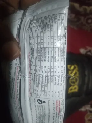 Plumpy ፕላምፕሌት