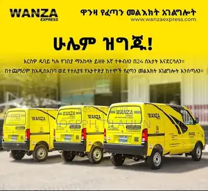 Wanza Express – Fast Reliable Courier Service in Addis Ababa